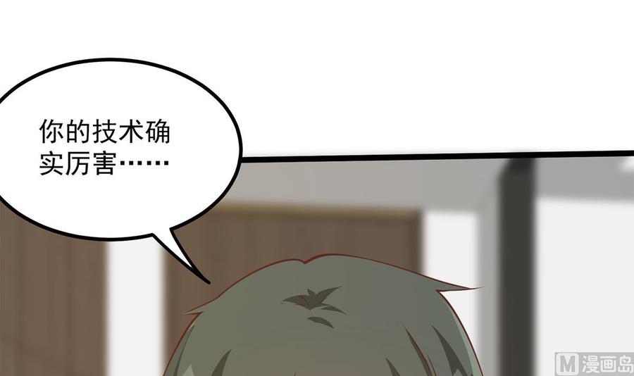 都是黑丝惹的祸 749 第二季 第500话 揪出真凶！ 第51页