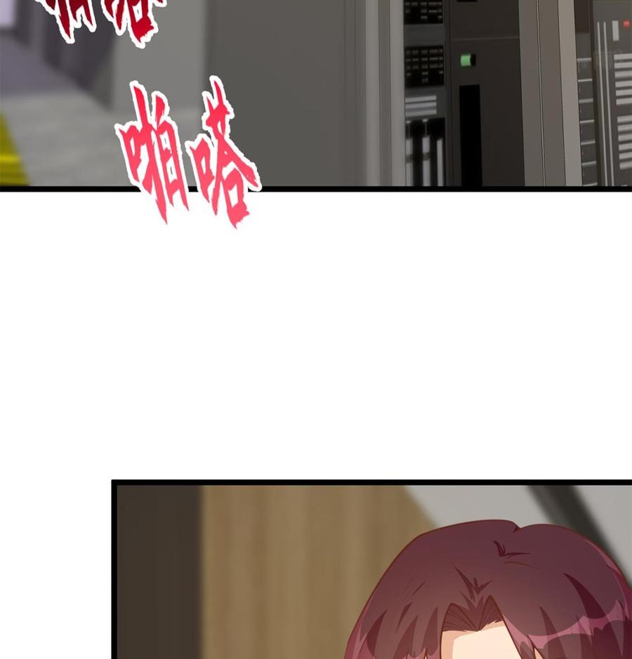 都是黑丝惹的祸 749 第二季 第500话 揪出真凶！ 第29页