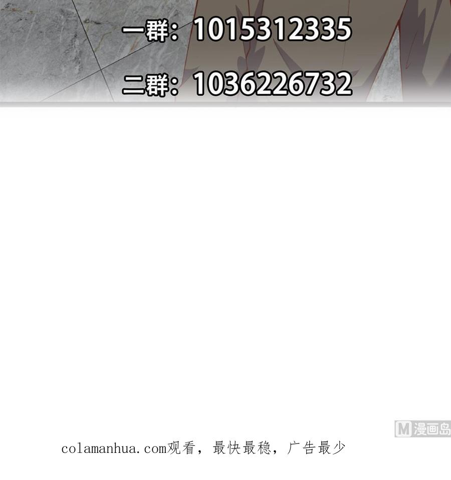 都是黑丝惹的祸 749 第二季 第500话 揪出真凶！ 第57页