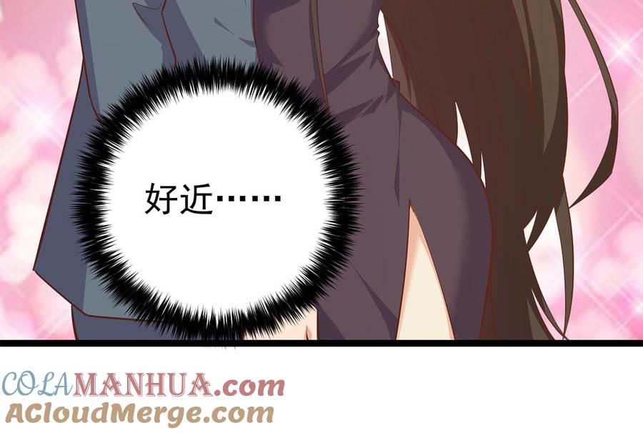 都是黑丝惹的祸 750 第二季 第501话 兄弟背叛 第25页