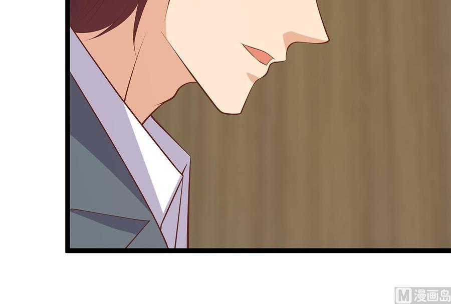 都是黑丝惹的祸 750 第二季 第501话 兄弟背叛 第27页