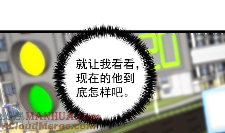 都是黑丝惹的祸 751 第二季 第502话 未来的帝国领袖 第52页
