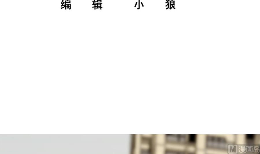 都是黑丝惹的祸 751 第二季 第502话 未来的帝国领袖 第3页