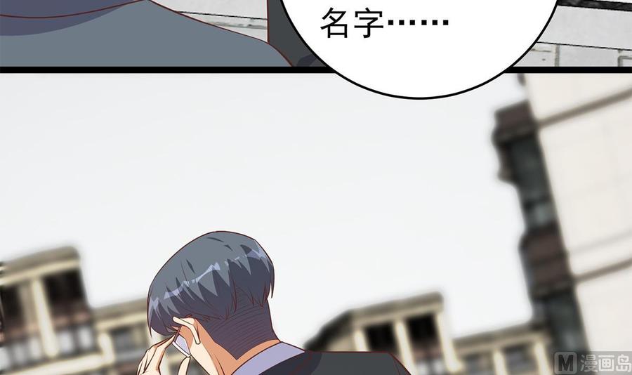 都是黑丝惹的祸 751 第二季 第502话 未来的帝国领袖 第27页