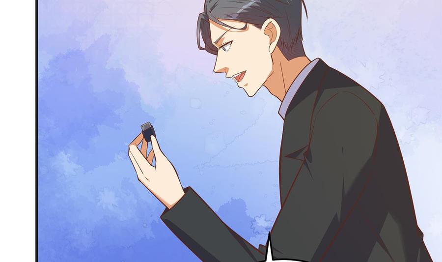 都是黑丝惹的祸 754 第二季 第505话 私人飞机 第17页