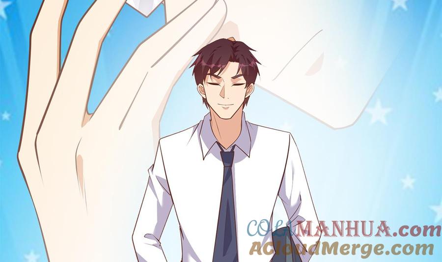 都是黑丝惹的祸 754 第二季 第505话 私人飞机 第25页