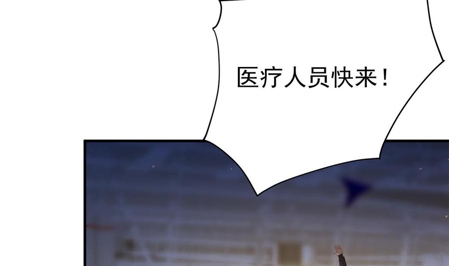 都是黑丝惹的祸 755 第二季 第506话 竟然有人策划？ 第47页