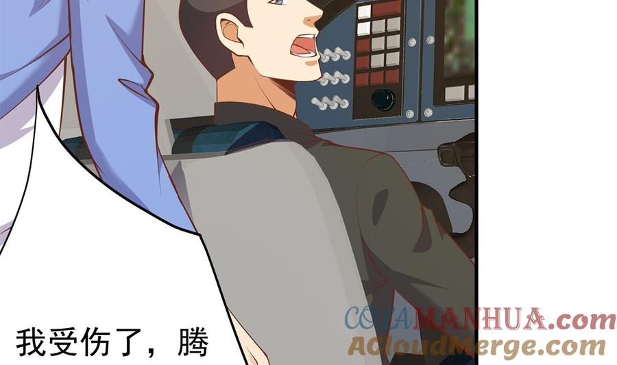 都是黑丝惹的祸 755 第二季 第506话 竟然有人策划？ 第16页