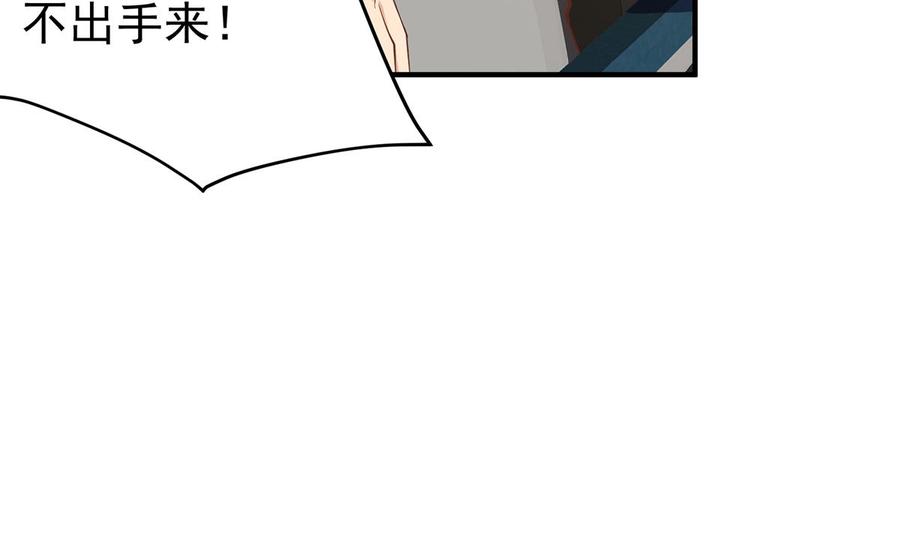 都是黑丝惹的祸 755 第二季 第506话 竟然有人策划？ 第17页