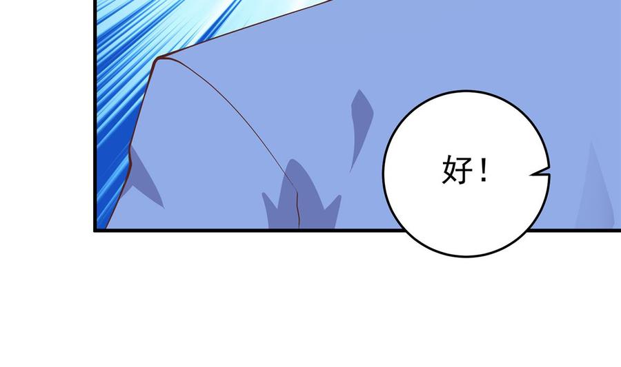 都是黑丝惹的祸 755 第二季 第506话 竟然有人策划？ 第38页