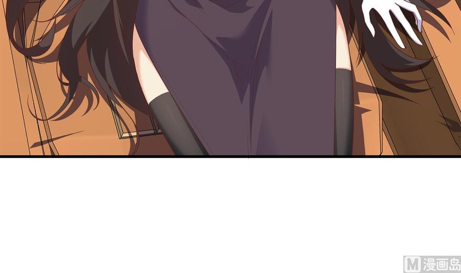 都是黑丝惹的祸 755 第二季 第506话 竟然有人策划？ 第57页