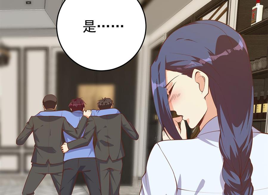 都是黑丝惹的祸 757 第二季 第508话 床上的商议 第29页