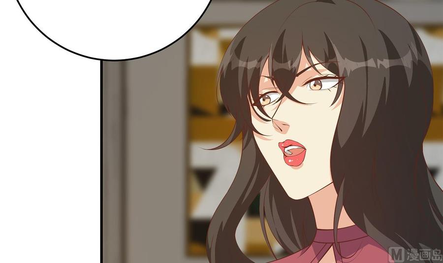 都是黑丝惹的祸 757 第二季 第508话 床上的商议 第27页