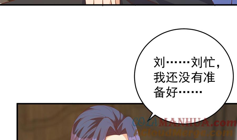 都是黑丝惹的祸 757 第二季 第508话 床上的商议 第37页