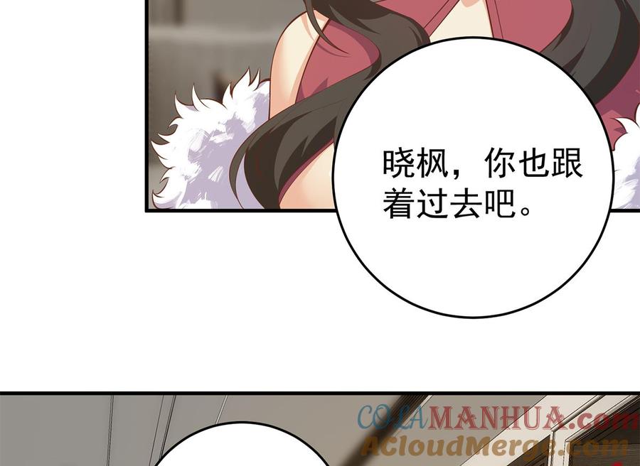 都是黑丝惹的祸 757 第二季 第508话 床上的商议 第28页