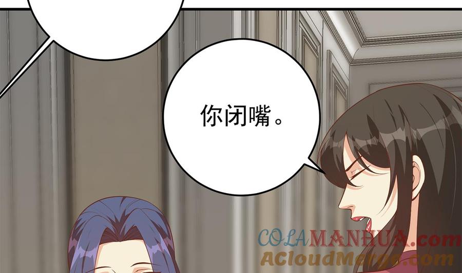 都是黑丝惹的祸 757 第二季 第508话 床上的商议 第7页