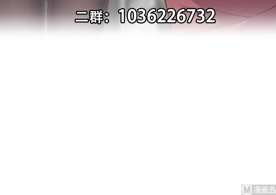 都是黑丝惹的祸 757 第二季 第508话 床上的商议 第63页