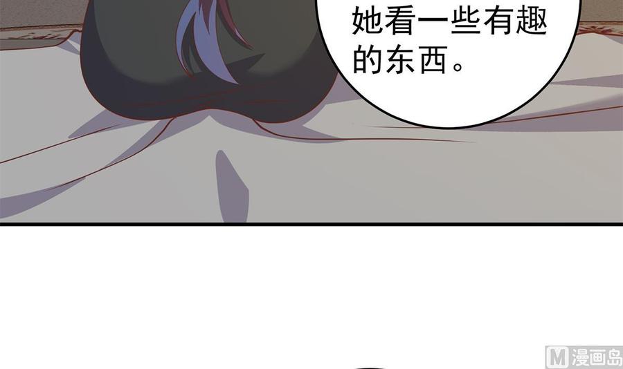 都是黑丝惹的祸 757 第二季 第508话 床上的商议 第48页