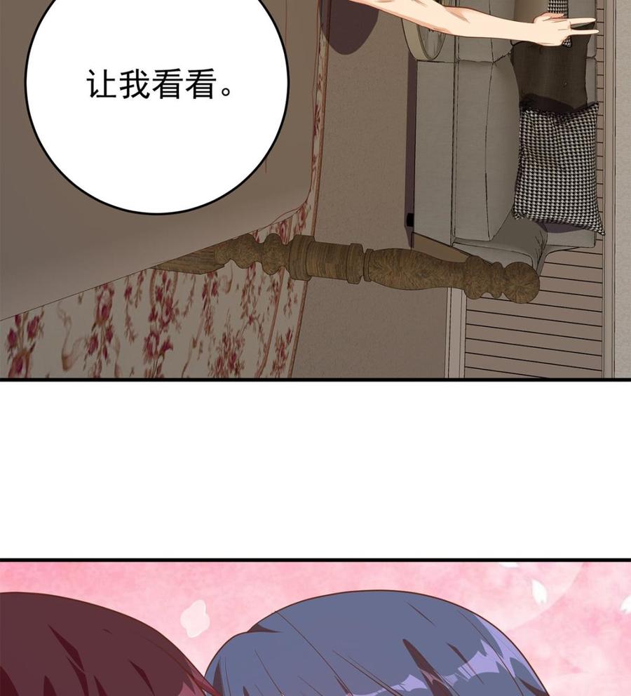 都是黑丝惹的祸 758 第二季 第509话 专业人士 第26页