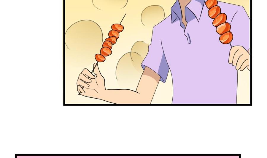 都是黑丝惹的祸 75 第75话 差异化竞争 第18页