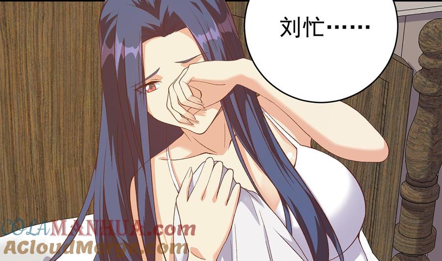 都是黑丝惹的祸 759 第二季 第510话 看破一切的岳母 第10页