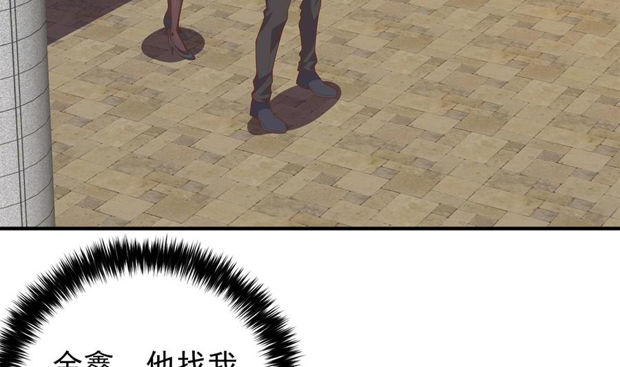 都是黑丝惹的祸 759 第二季 第510话 看破一切的岳母 第47页