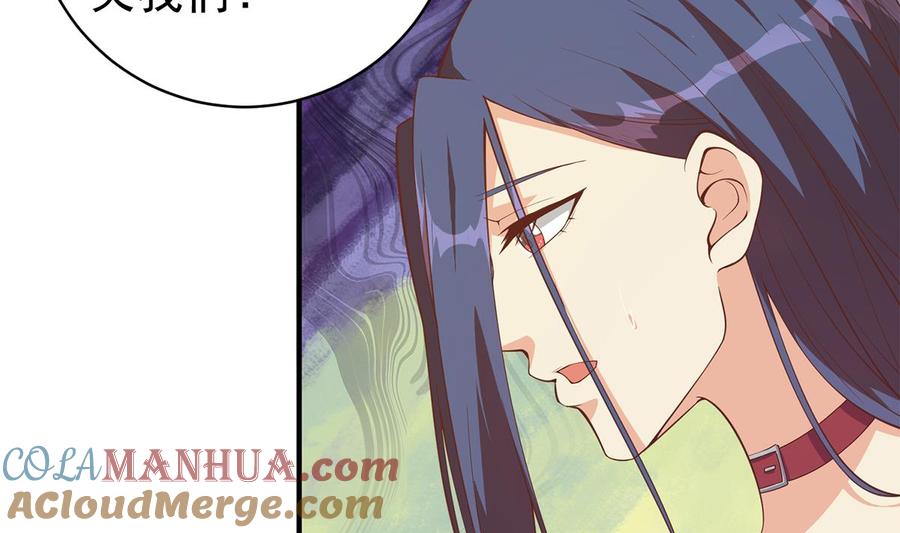 都是黑丝惹的祸 759 第二季 第510话 看破一切的岳母 第34页