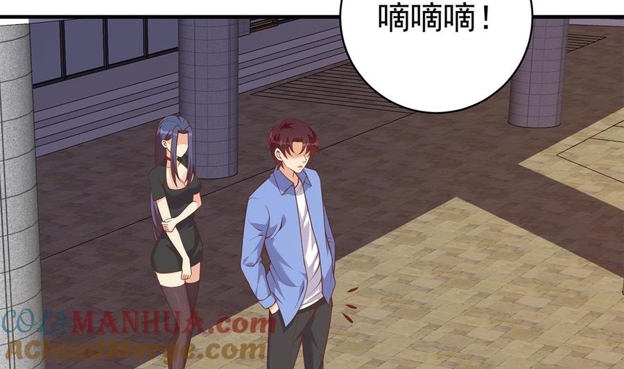 都是黑丝惹的祸 759 第二季 第510话 看破一切的岳母 第46页