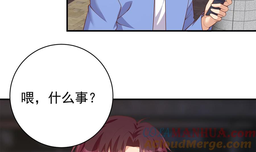都是黑丝惹的祸 759 第二季 第510话 看破一切的岳母 第49页