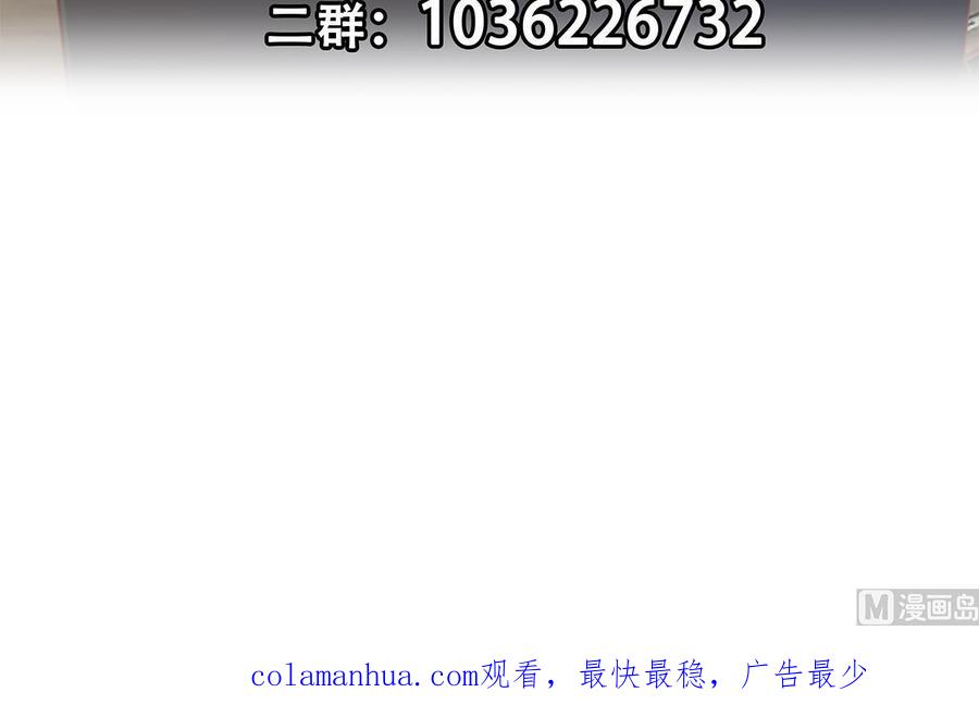 都是黑丝惹的祸 759 第二季 第510话 看破一切的岳母 第57页
