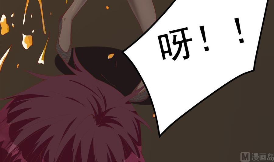 都是黑丝惹的祸 760 第二季 第511话 香艳的酒吧 第48页