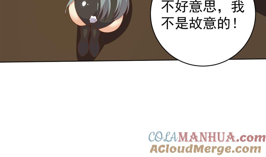 都是黑丝惹的祸 760 第二季 第511话 香艳的酒吧 第52页