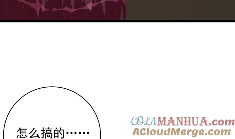 都是黑丝惹的祸 760 第二季 第511话 香艳的酒吧 第49页