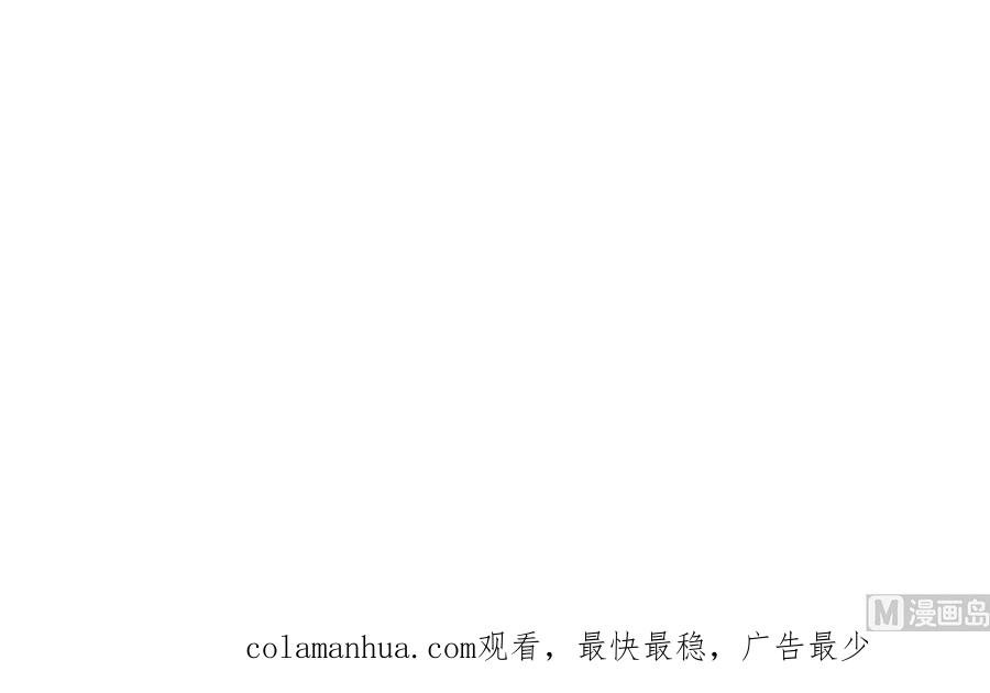 都是黑丝惹的祸 760 第二季 第511话 香艳的酒吧 第57页