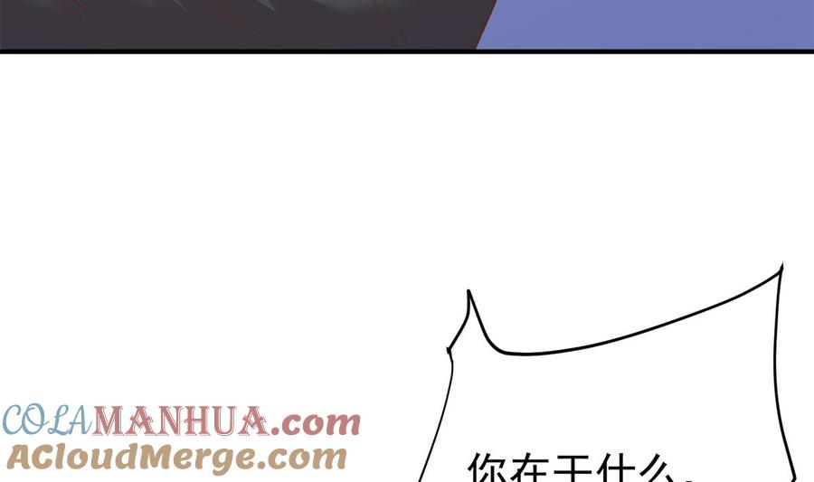 都是黑丝惹的祸 761 第二季 第512话 这里有问题！ 第10页
