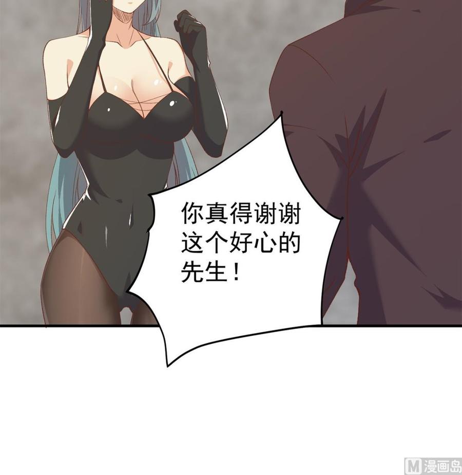 都是黑丝惹的祸 761 第二季 第512话 这里有问题！ 第27页