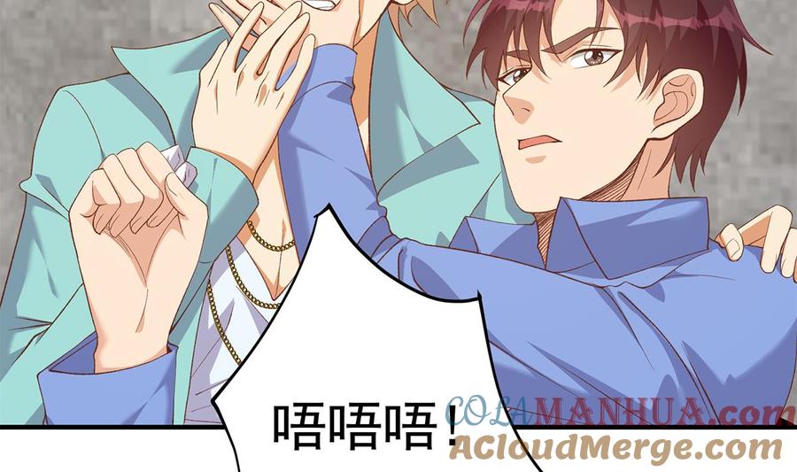 都是黑丝惹的祸 761 第二季 第512话 这里有问题！ 第37页