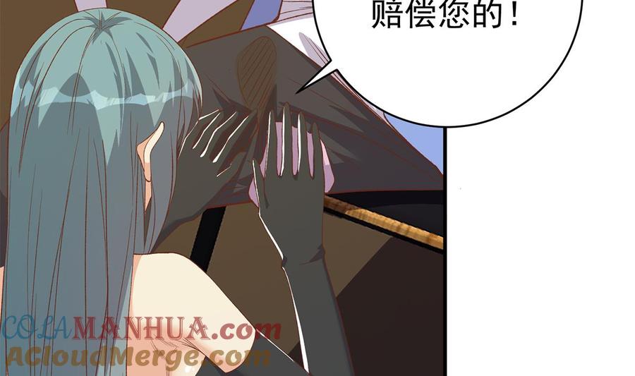 都是黑丝惹的祸 761 第二季 第512话 这里有问题！ 第4页