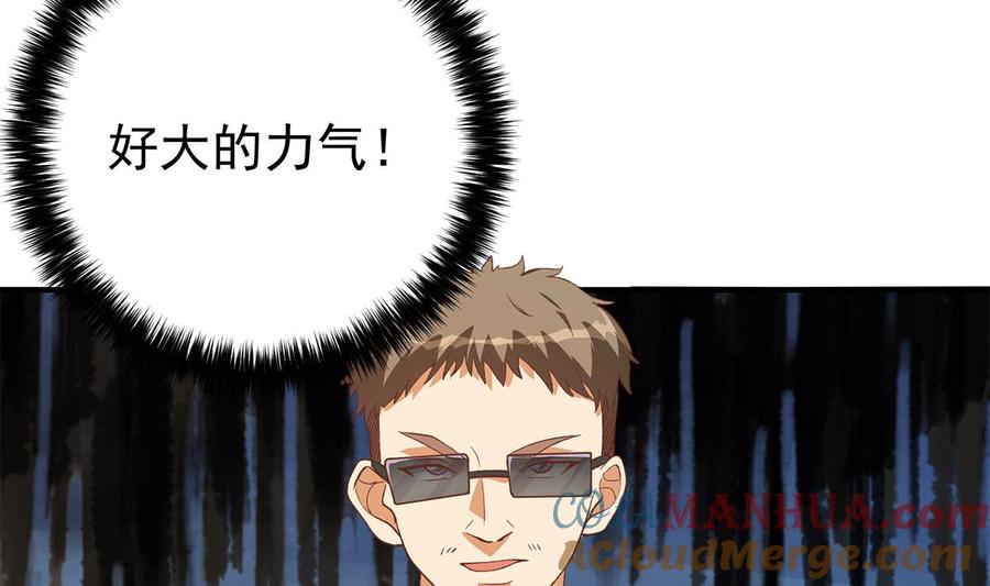 都是黑丝惹的祸 761 第二季 第512话 这里有问题！ 第19页