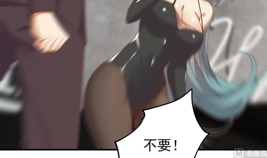 都是黑丝惹的祸 761 第二季 第512话 这里有问题！ 第15页