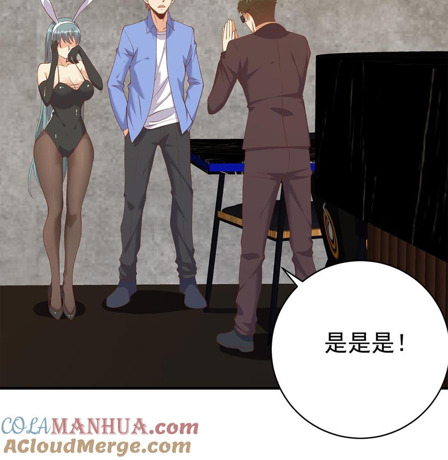 都是黑丝惹的祸 761 第二季 第512话 这里有问题！ 第25页