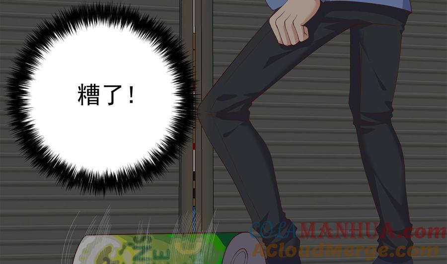 都是黑丝惹的祸 762 第二季 第513话 还有这种人的？ 第31页