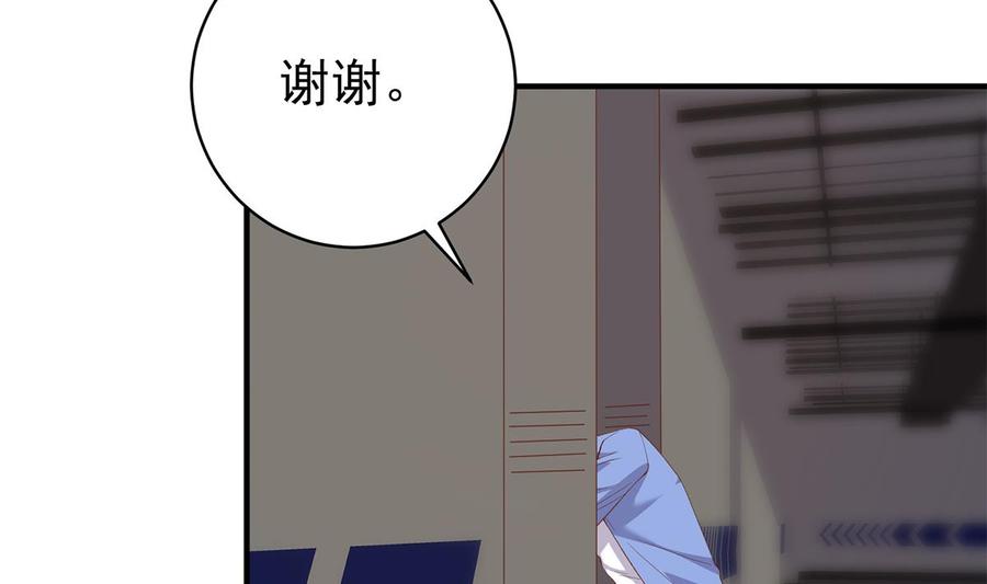 都是黑丝惹的祸 762 第二季 第513话 还有这种人的？ 第41页