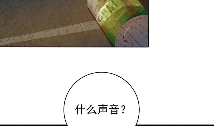 都是黑丝惹的祸 762 第二季 第513话 还有这种人的？ 第29页