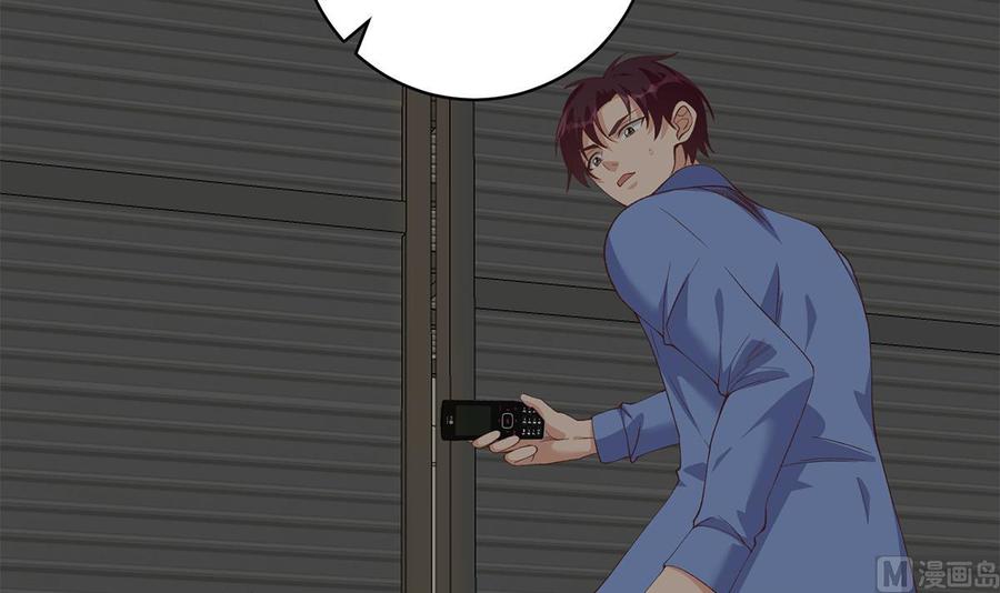 都是黑丝惹的祸 762 第二季 第513话 还有这种人的？ 第30页