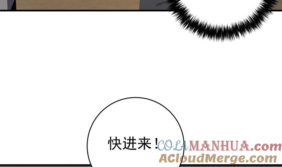 都是黑丝惹的祸 762 第二季 第513话 还有这种人的？ 第37页