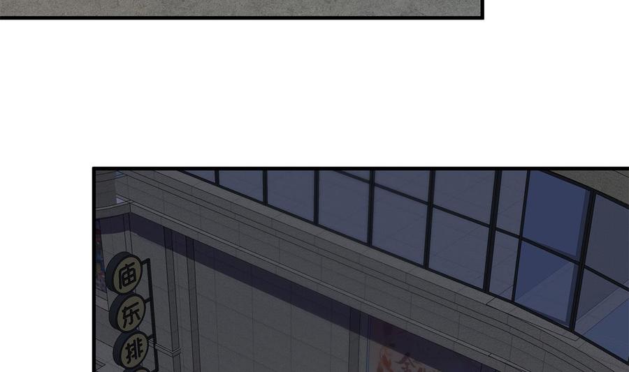 都是黑丝惹的祸 763 第二季 第514话 拜托了刘先生 第38页
