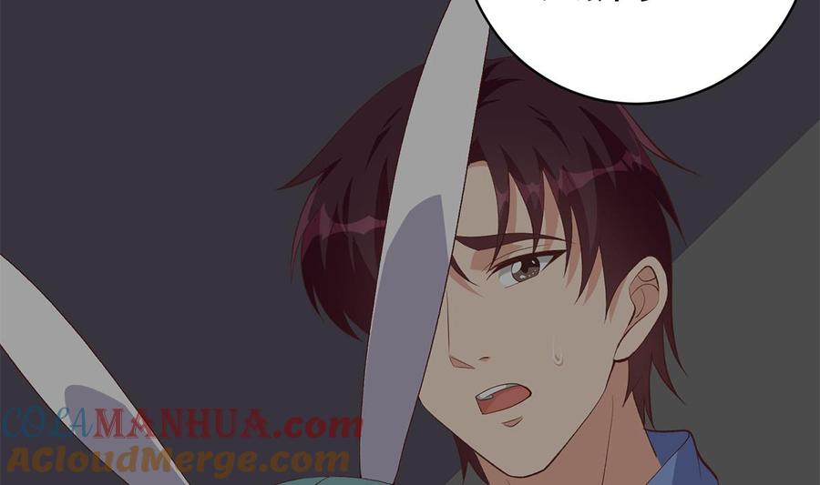 都是黑丝惹的祸 763 第二季 第514话 拜托了刘先生 第7页
