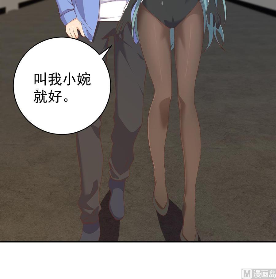 都是黑丝惹的祸 763 第二季 第514话 拜托了刘先生 第27页