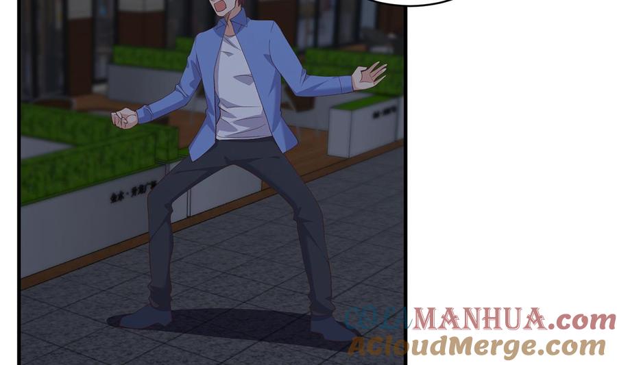 都是黑丝惹的祸 763 第二季 第514话 拜托了刘先生 第46页